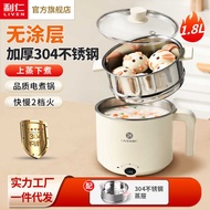 Liren DHG-B151 1.8L Cooking Integrated Electric Hot Pot Pot Student Pot Electric Cooking Pot Electri