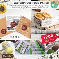 (25 PCS) Baking Paper Wax Paper 18 x 18cm Patterned Baking Paper