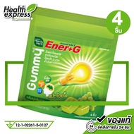 [Exp:15/01/26] Handy Herb Ener+G Gummy แฮนดี้เฮิร์บ เอนเนอร์ พลัส จี กัมมี่ [4 ชิ้น] เจลลี่ ใบแปะก๊ว