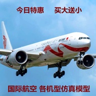 Simulation Assembly Aaa Of Air 777 Boeing 747 Aircraft Model With Wheels 350 787 Aaa