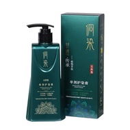 Get 3 Pieces at Home] Hired Dyed Plant Hair Dye Cream Whitening Repair Dyed Hair Roots Dyed at Home 