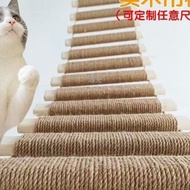 Solid Wood Cat Rope Ladder Cat Climbing Frame Accessories Cat Litter Cat Scratching Board Soft Ladde
