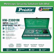 Pro'skit HW-23801M 38Pcs 6.3mm Driver Socket Tool Set