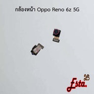 Front Camera Flex [Front-Camera] Oppo Reno 6z 5G 7z 8T 5G 8z 5G 10 5G
