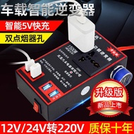 ** Car Power Inverter Converter * 12v24v To 220v Transformer Socket USB Charging