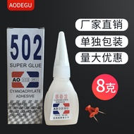 502 Glue Strong Quick-Drying Glue Swing Adhesive 502 Instant Glue#9. 23c #