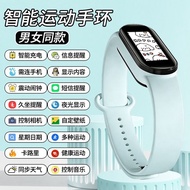 运动 手环 Sports Wristband适用苹果小米vivo安卓手机通用男女手表彩屏蓝牙闹钟运动手环计步0920