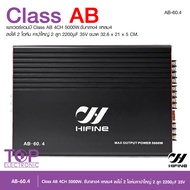 TOP ไฮไฟน์ เพาเวอร์แอมป์ CLASS-AB 4CH เพาเวอร์ขับลำโพงกลางแหลม สินค้าใหม่ ขับกลาง6.5นิ้วแหลมจานอย่าง