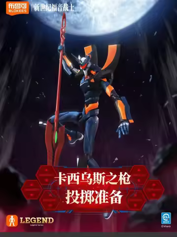 Latest Genuine BLOKEES EVA New Century Evangelion Warrior Legend Edition Mark.06figure 30th Annivers