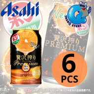 贅沢-柑橘味果汁酒 350ml x 6 酒精度:4%