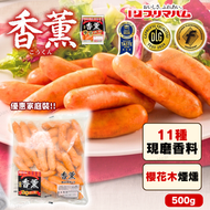 PRIMAHAM - 優惠裝日本[香薰®]粗肉粒維也納豬肉香腸 500g | 香薰|日本香腸|香腸