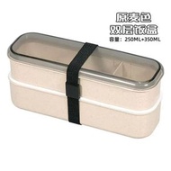 日式便當盒雙層分格麥秸稈飯盒密封防漏不串味上班族專用帶飯盒