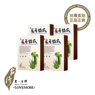 愛戀膜法 - 【豐台灣】LoveMore愛戀膜法蘆薈絲瓜沁潤面膜 (5片) x 4