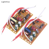 [LightHive] 7W9W11W13W18W27W Eye protection table lamp electronic ballast board rectifier board circ