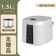 1.5L2L3L5L ไฟฟ้า Jinzheng No.148ทำอาหารอัจฉริยะหลายชั้นหม้อหุงข้าวเล็ก2-3-8คนหม้อหุงข้าว