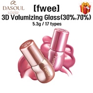 [fwee] 3D Volumizing Gloss (30%/70%) 5.3g 17 types
