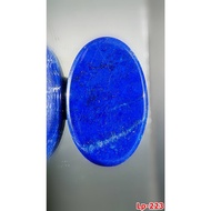 หินลาพิส ลาซูลีเจียรทรงไข่(Egg shape Lapis lazuli)