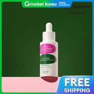 CKD | (CKD)CKD レ티ノ コラーゲン 低分子 300 コラーゲン パンプイン アンプル 30ml