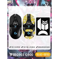 Saint Kairo is compatible with Logitech G903Anti-slip mouse foot pads for gaming hero Sweat Absorpti