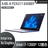 Dynabook Portege X40L-K PZA21T-04D00Y 藍 (i7-1360P/16G/1TB SSD/Win11/FHD/14) 客製化文書筆電