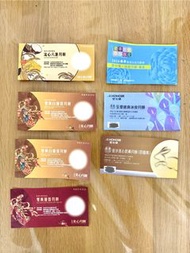 冰皮月餅券 聖安娜，榮華)