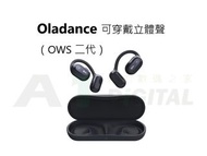 接受預訂 Oladance  OWS 2 可穿戴立體聲