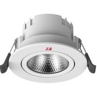 FSL Foshan Lighting Lingfan Series LED Ceiling Tube Spotlight Edge White Light 5700k QRSK-LED9w