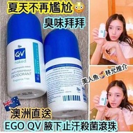 澳洲直送 Ego QV 殺菌滾珠止汗劑 80g