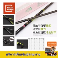 ชิงหลิว ทัสซิโย่ (TSUYOI) GW 2.4 ม.