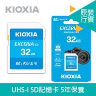 鎧俠 - SD card 32GB Exceria U3 R100 SD記憶卡 4K記憶卡 相機用內存卡 單反數碼相機攝像機內存儲卡 |SD卡 儲存卡SDXC LNEX2L032GG4