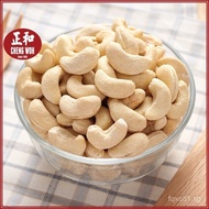 Raw Cashew Nuts 1kg Cashew Nut Gajus Nuts