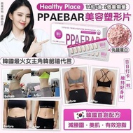 韓國 Healthy Place PPAEBAR 美容塑形片 (1盒14粒)