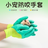 ✻Hamster Anti Bite Glove Small Pet Anti-Scratch Glove✻