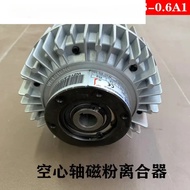 YS-2.5A1 Weizheng Technology Hollow Shaft Magnetic Powder Clutch DC24V