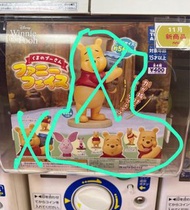 全新日本扭蛋 Winnie the Pooh