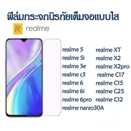 ฟิล์มกระจก realme 9H ฟิล์มใส realme c53 5 5i 5e c3 realme6/realme6i/realme 6pro/realme XT/realme X2/realme X2pro/ realme C17/realme C15/realme C25/realme C12/realme narzo30A รุ่นอย่างดี