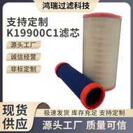 Manufacturer K19900C1 K20900C2Generator set air filter filter hydraulic engine