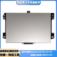 Suitable for HP Elitebook 840 845 G9 G10 Touchpad Mouse Board N09033-001