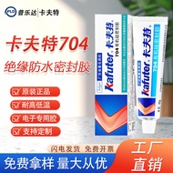 Carter 704 Silicone Waterproof Component Sealant Electronic Insulation Sealant Universal Glue 25.12.