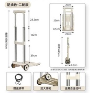 小推車拉貨平板手推車摺疊便攜搬運車家用拖車手拉取快遞小拉車