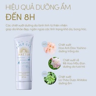 Annessa Mild Gel Sunscreen for Sensitive Skin and Babies SPF35 PA+++ 90g