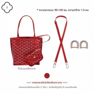 สายสะพายไหล่ Mini Tote Bag กระเป๋าสะพายข้างแบบสะพายข้างพร้อมกระเป๋าใส่ของภายในแบบปรับแต่งได้สำหรับ G
