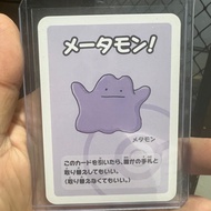 Pokemon Ditto Card Old Maid