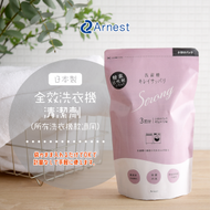 Arnest - 日本專利 — 洗衣機清潔粉(12包獨立裝)(78266)