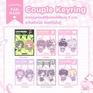 Couple Keychain-Alien Stage MizuAya Karaokeiko Sakamotodays | Fanmade Anime Merchandise