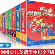 Textbook Book Children English Training English Student Pack International Box Cambridge Second Edit