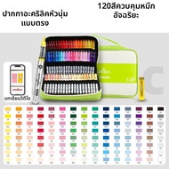 GRASP | ปากกาสีอะคริลิคไม่ซึม สามารถทาทับได้