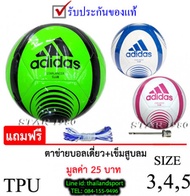 --ลูกฟุตบอล อาดิดาส football adidas รุ่น star lancer club (g, w, p) เบอร์ 3, 4, 5 หนังเย็บ t...