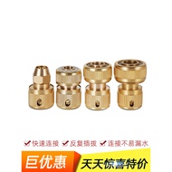 B. b.Car Wash Water Pipe Joint 3/4 Point 5/6 Point Water Pipe Joint Garden All Copper Water Stop Wat