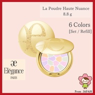 ALBION ELEGANCE La Poudre Haute Nuance Face Powder 8.8g (6 Colors) Set/Refill [Ship From Japan]
